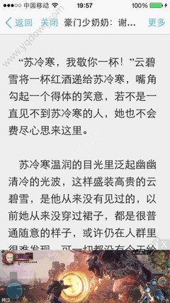 正规的菲律宾结婚移民怎么办理(移民局婚签相关知识)